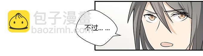 《被贩卖的童年》第十三话亲父母和养父母 第37页