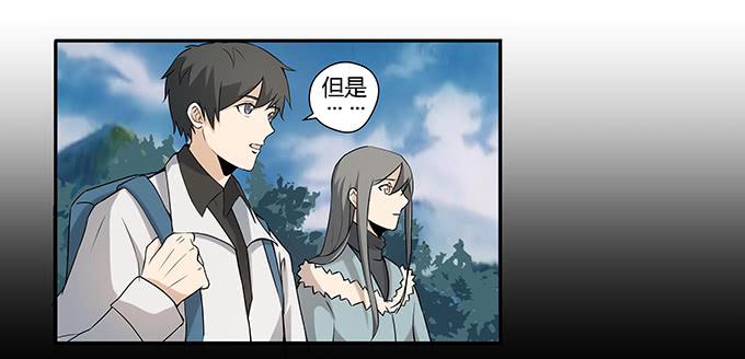 《被贩卖的童年》第十三话亲父母和养父母 第38页