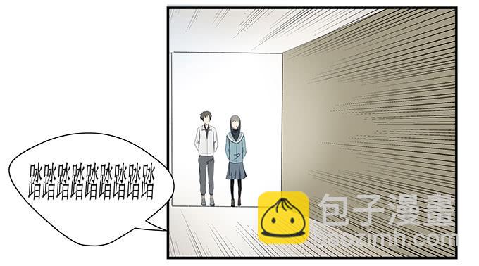 《被贩卖的童年》第十三话亲父母和养父母 第45页