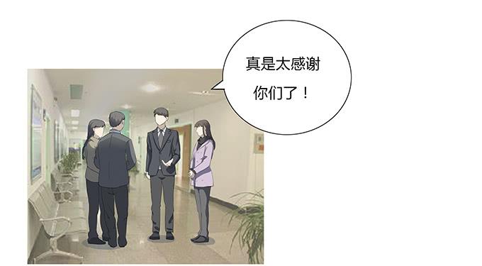 《被贩卖的童年》第十三话亲父母和养父母 第50页
