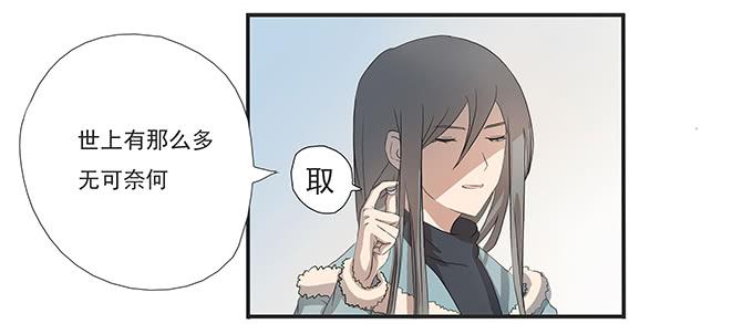 《被贩卖的童年》第十三话亲父母和养父母 第9页
