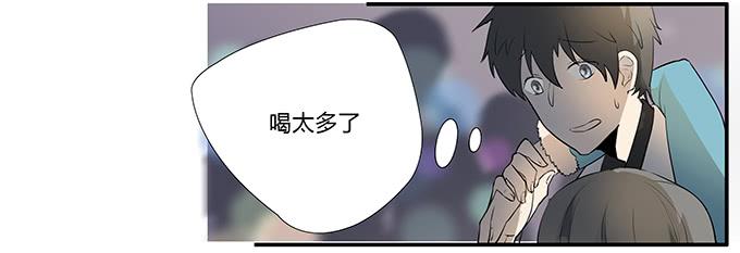 《被贩卖的童年》第十五话酒醉 第14页
