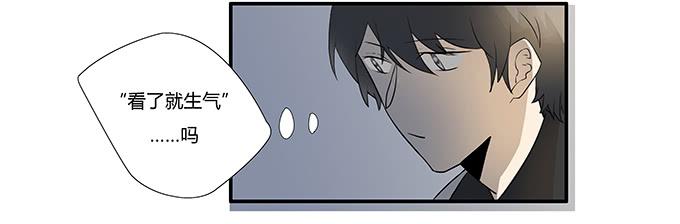 《被贩卖的童年》第十五话酒醉 第22页