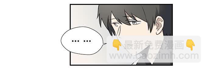 《被贩卖的童年》第十五话酒醉 第23页