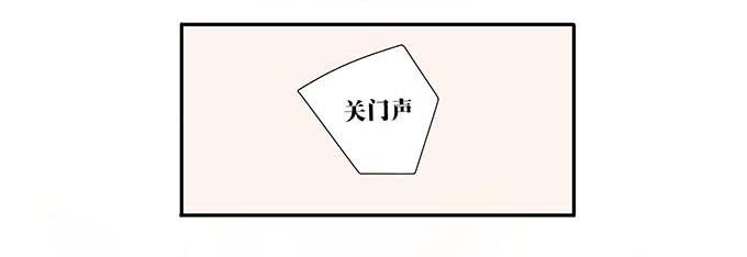 《被贩卖的童年》第十五话酒醉 第25页