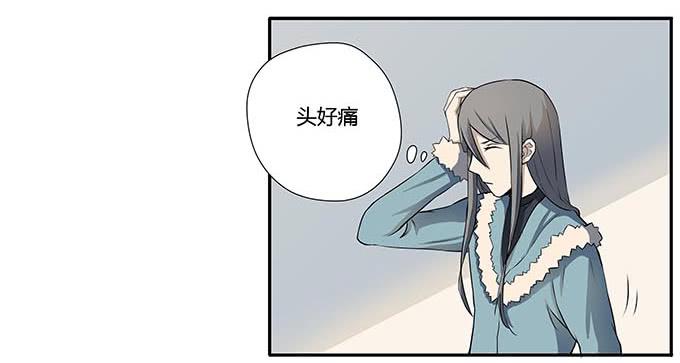 《被贩卖的童年》第十五话酒醉 第29页
