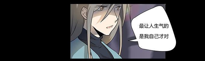 《被贩卖的童年》第十五话酒醉 第46页