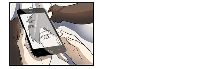 《被贩卖的童年》第十五话酒醉 第49页