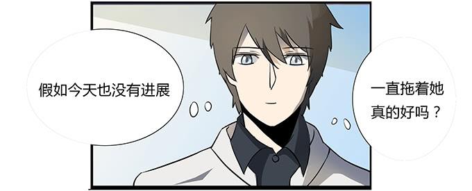 《被贩卖的童年》第十五话酒醉 第50页