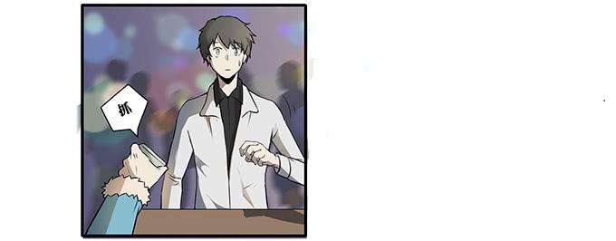 《被贩卖的童年》第十五话酒醉 第7页