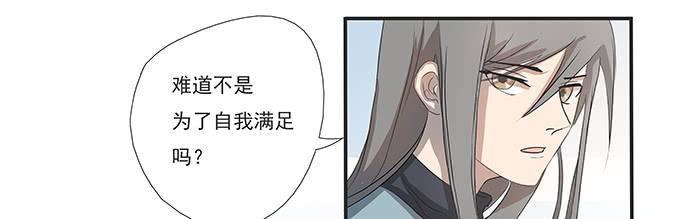 《被贩卖的童年》第十三话亲父母和养父母 第10页