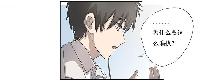 《被贩卖的童年》第十三话亲父母和养父母 第12页