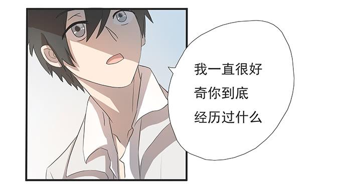 《被贩卖的童年》第十三话亲父母和养父母 第13页