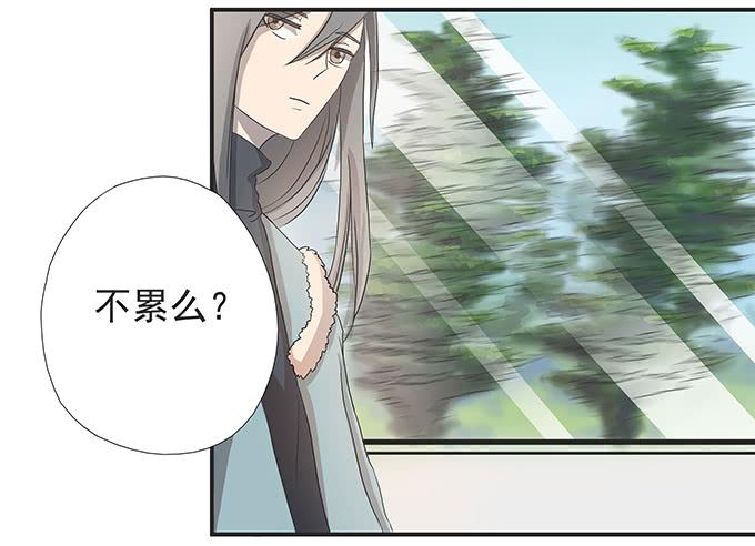 《被贩卖的童年》第十三话亲父母和养父母 第14页