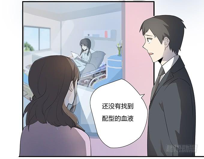 《被贩卖的童年》第十三话亲父母和养父母 第20页