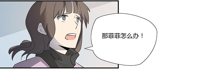 《被贩卖的童年》第十三话亲父母和养父母 第21页