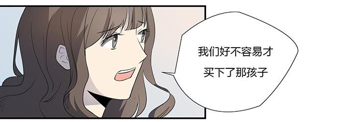 《被贩卖的童年》第十三话亲父母和养父母 第22页