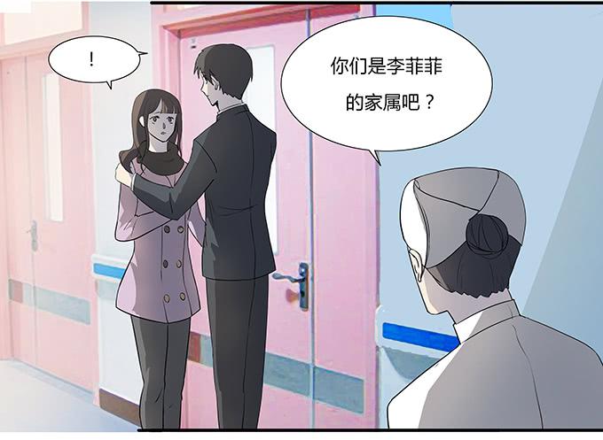 《被贩卖的童年》第十三话亲父母和养父母 第27页