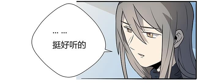 《被贩卖的童年》第十三话亲父母和养父母 第2页