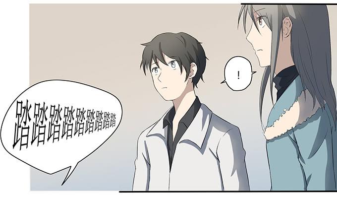 《被贩卖的童年》第十三话亲父母和养父母 第44页