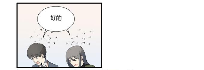 《被贩卖的童年》第十六话你的心事 第11页