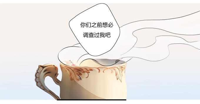 《被贩卖的童年》第十六话你的心事 第12页