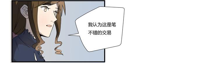 《被贩卖的童年》第十六话你的心事 第26页