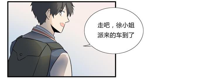 《被贩卖的童年》第十六话你的心事 第38页