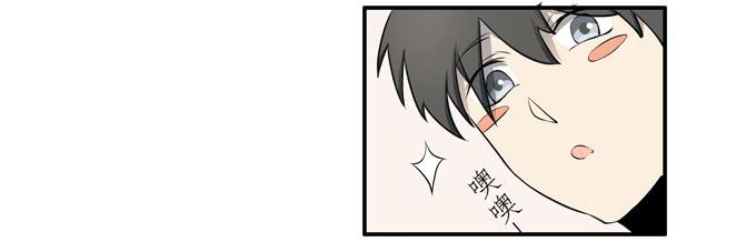 《被贩卖的童年》第十六话你的心事 第3页