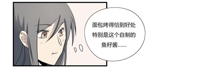 《被贩卖的童年》第十六话你的心事 第5页