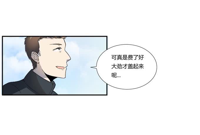 《被贩卖的童年》第十八话踏入危机的二人 第12页