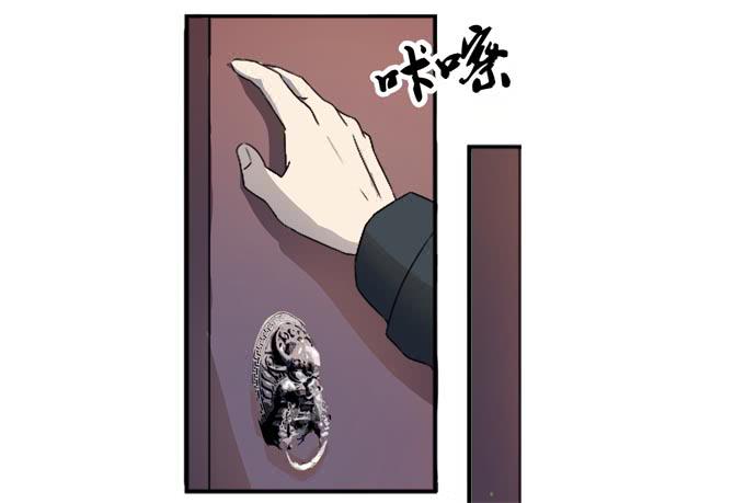 《被贩卖的童年》第十八话踏入危机的二人 第17页
