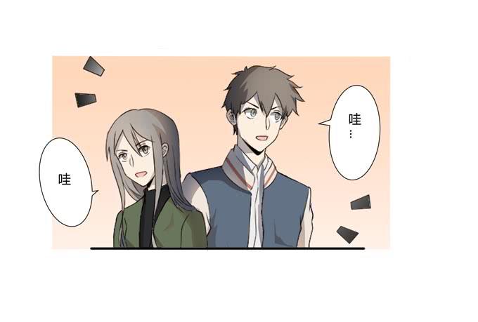 《被贩卖的童年》第十八话踏入危机的二人 第19页