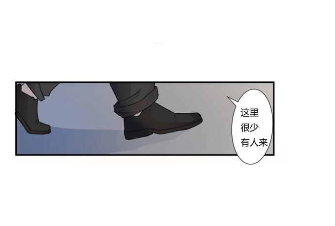 《被贩卖的童年》第十八话踏入危机的二人 第25页