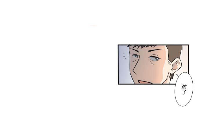 《被贩卖的童年》第十八话踏入危机的二人 第34页