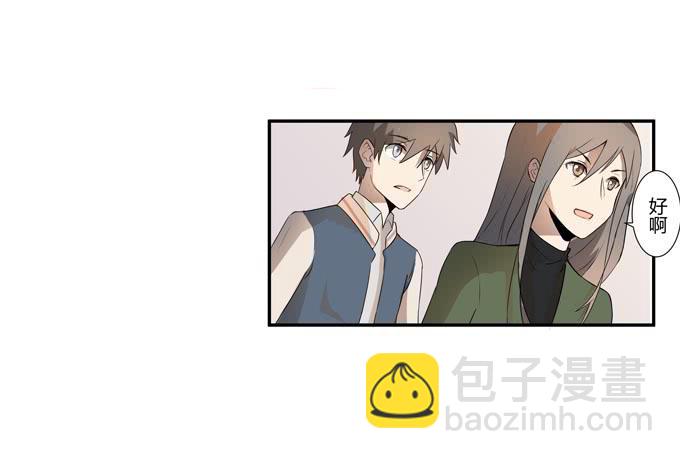 《被贩卖的童年》第十八话踏入危机的二人 第46页