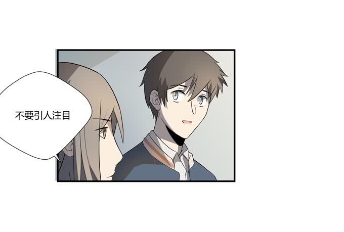 《被贩卖的童年》第十八话踏入危机的二人 第6页