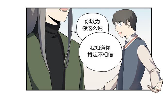 《被贩卖的童年》第十七话新目标 第11页