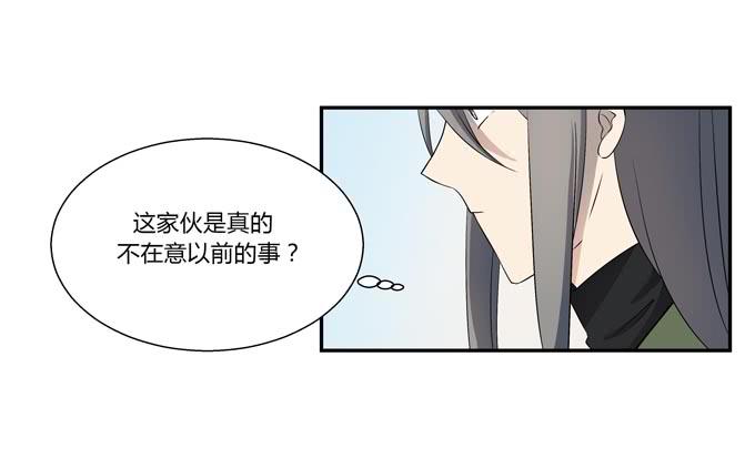 《被贩卖的童年》第十七话新目标 第19页