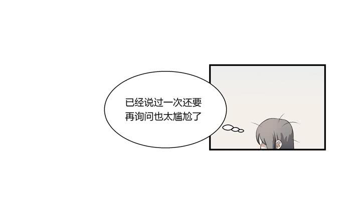 《被贩卖的童年》第十七话新目标 第20页