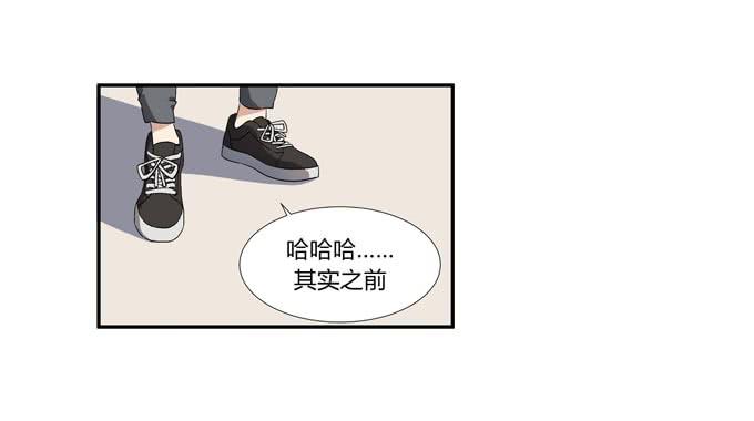 《被贩卖的童年》第十七话新目标 第3页