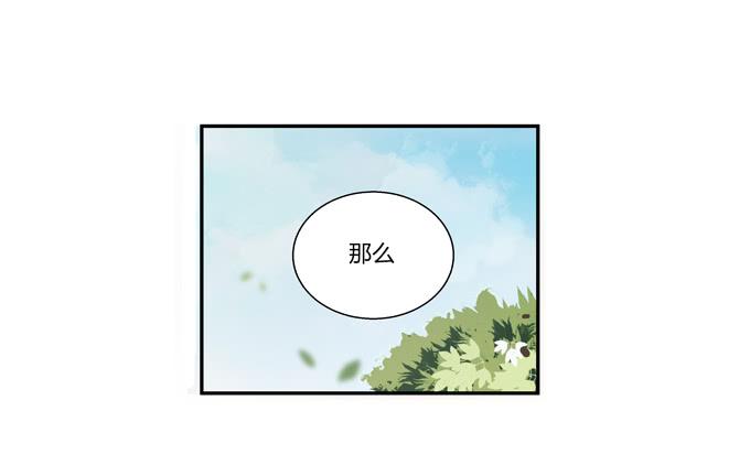 《被贩卖的童年》第十七话新目标 第41页