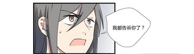 《被贩卖的童年》第十七话新目标 第5页