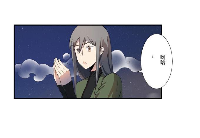 《被贩卖的童年》第十九话可怕的阴谋 第11页