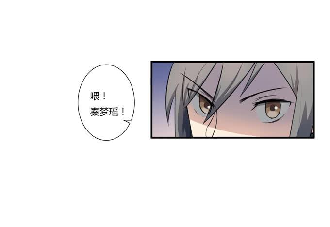 《被贩卖的童年》第十九话可怕的阴谋 第22页