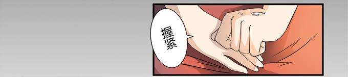 《被贩卖的童年》第十九话可怕的阴谋 第31页