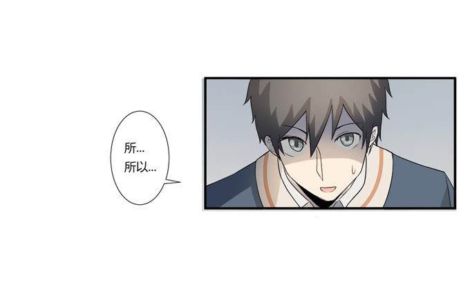 《被贩卖的童年》第十九话可怕的阴谋 第47页