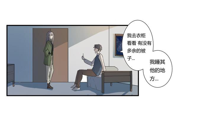 《被贩卖的童年》第十九话可怕的阴谋 第48页