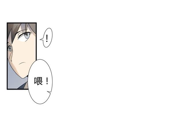 《被贩卖的童年》第十九话可怕的阴谋 第50页