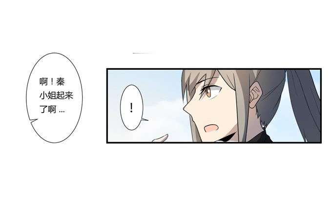 《被贩卖的童年》第二十话清晨短暂的安宁 第16页